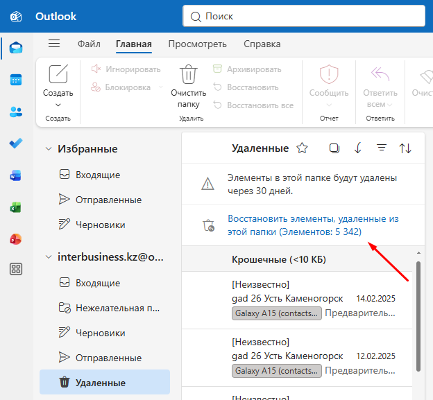 Screenshot_1