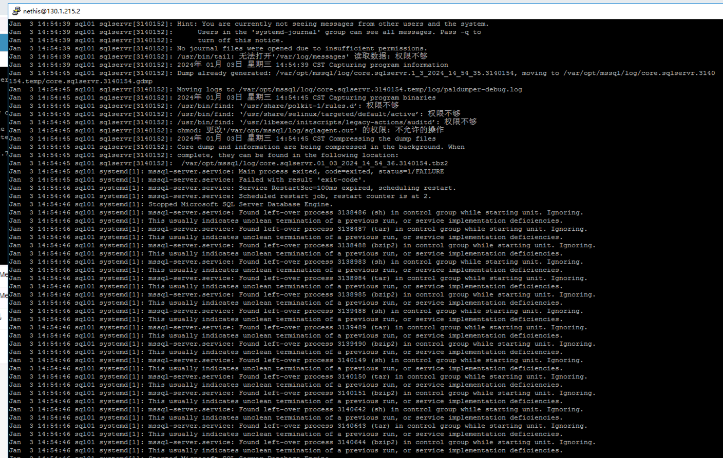 SQL Server 2019 Standard version encountered system crash and cannot be ...