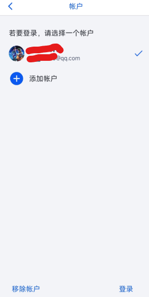 用户的图像