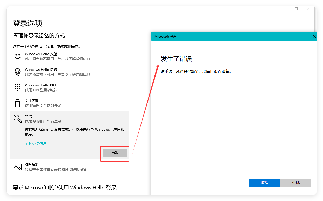QQ_1764063777778