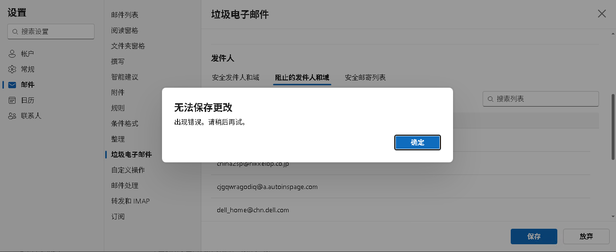 用户的图像