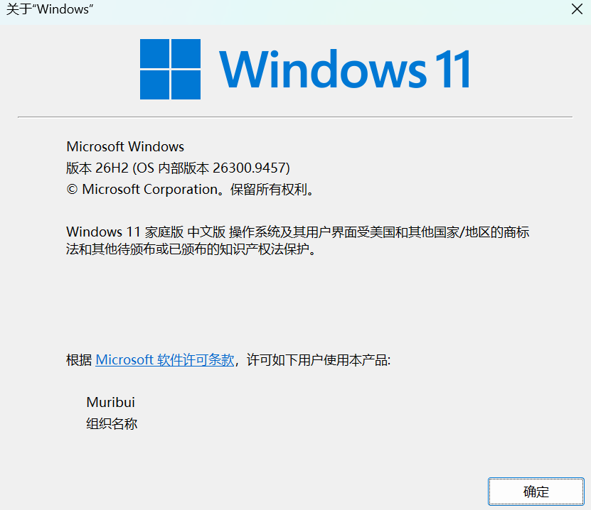 屏幕截图 2026-10-05 121544