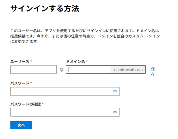 ユーザーの画像