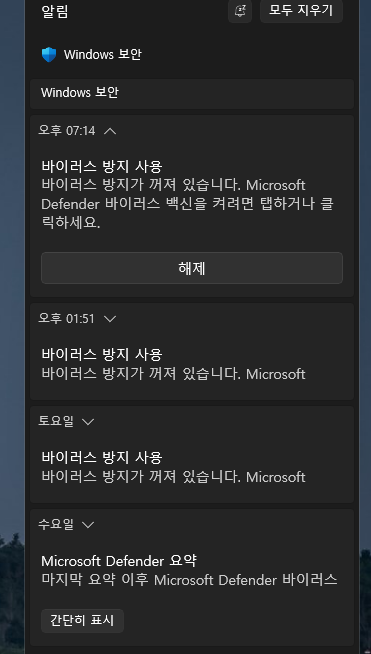스크린샷 2026-09-12 191607