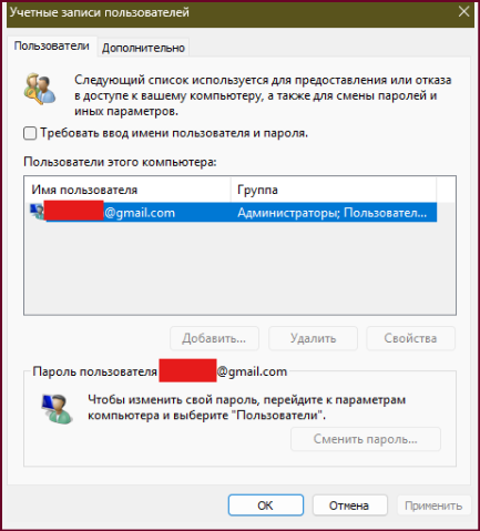 Пользовательское изображение