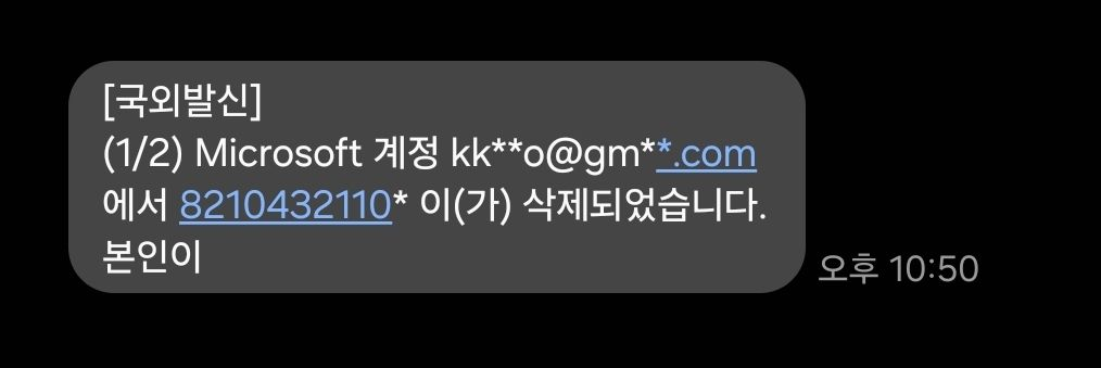 사용자의 이미지