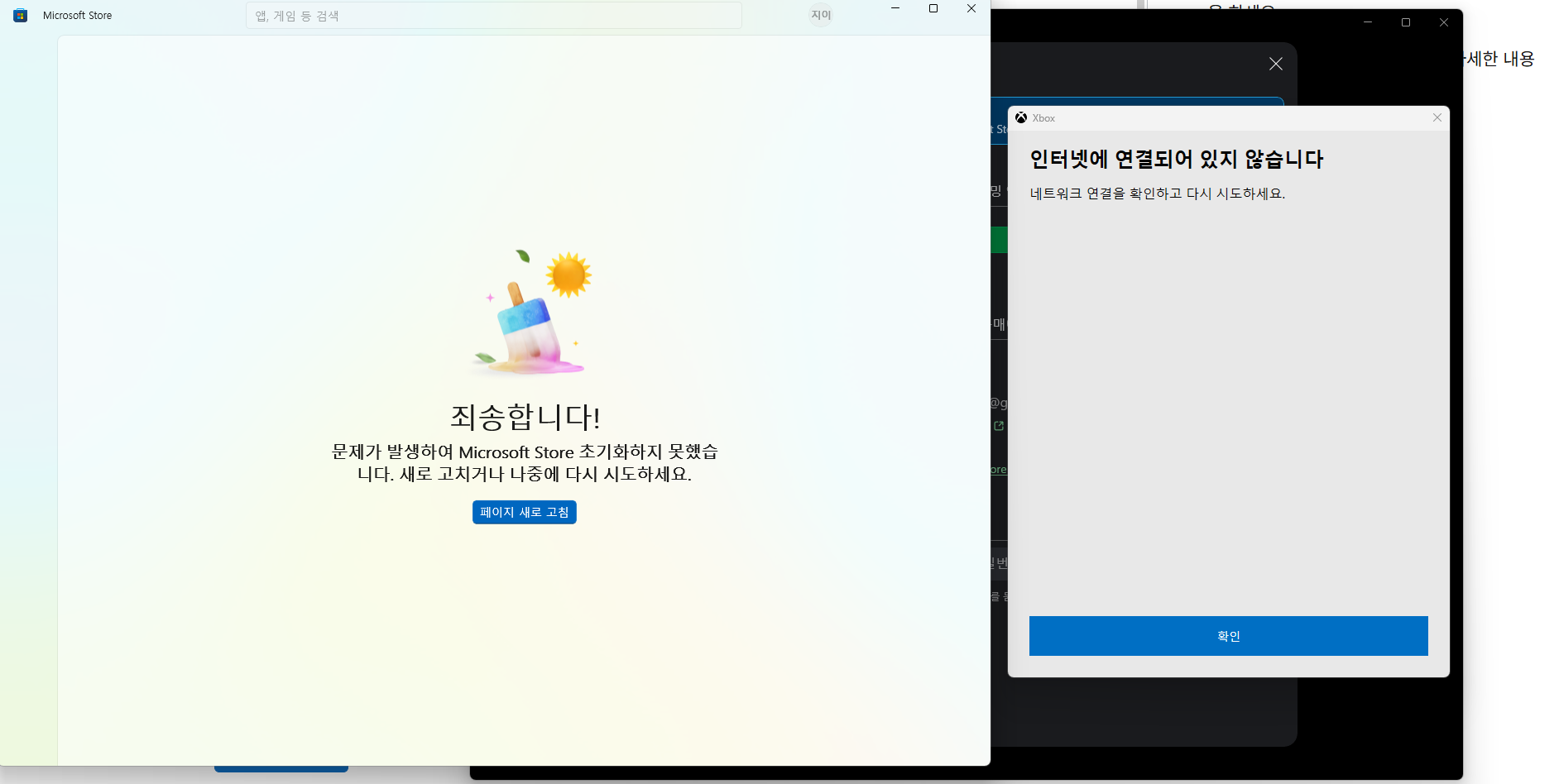 사용자의 이미지