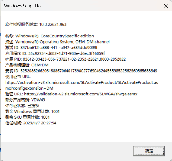 win11系统一直出现如下报错 - Microsoft Q&A