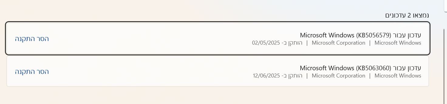 Issue with Typing the Number 3 in Hebrew Using David Font in Microsoft ...