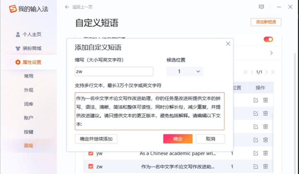 用户的图像