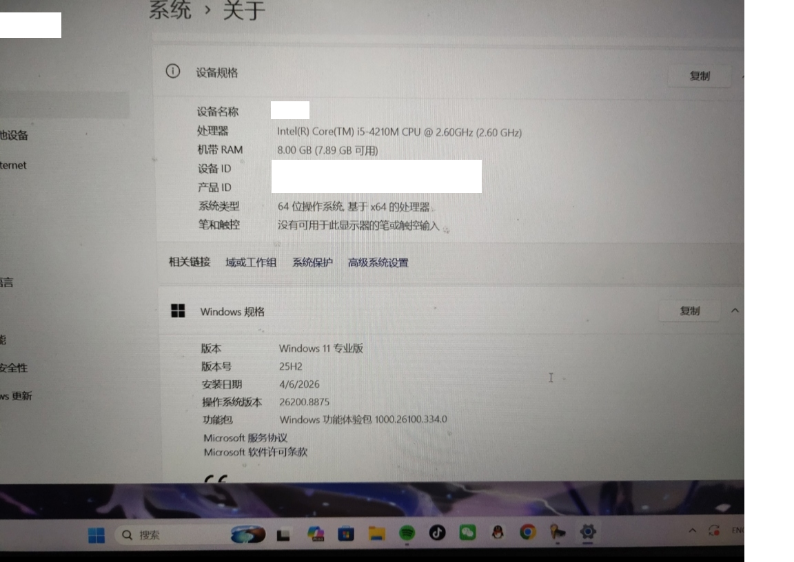 用户的图像