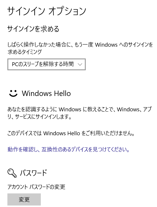 windowsの更新後, ThinkPadの指紋認証ができなくなった！ - Microsoft Q&A