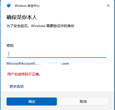 用户的图像