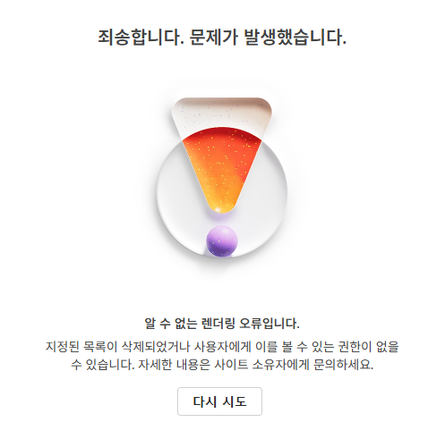 사용자의 이미지