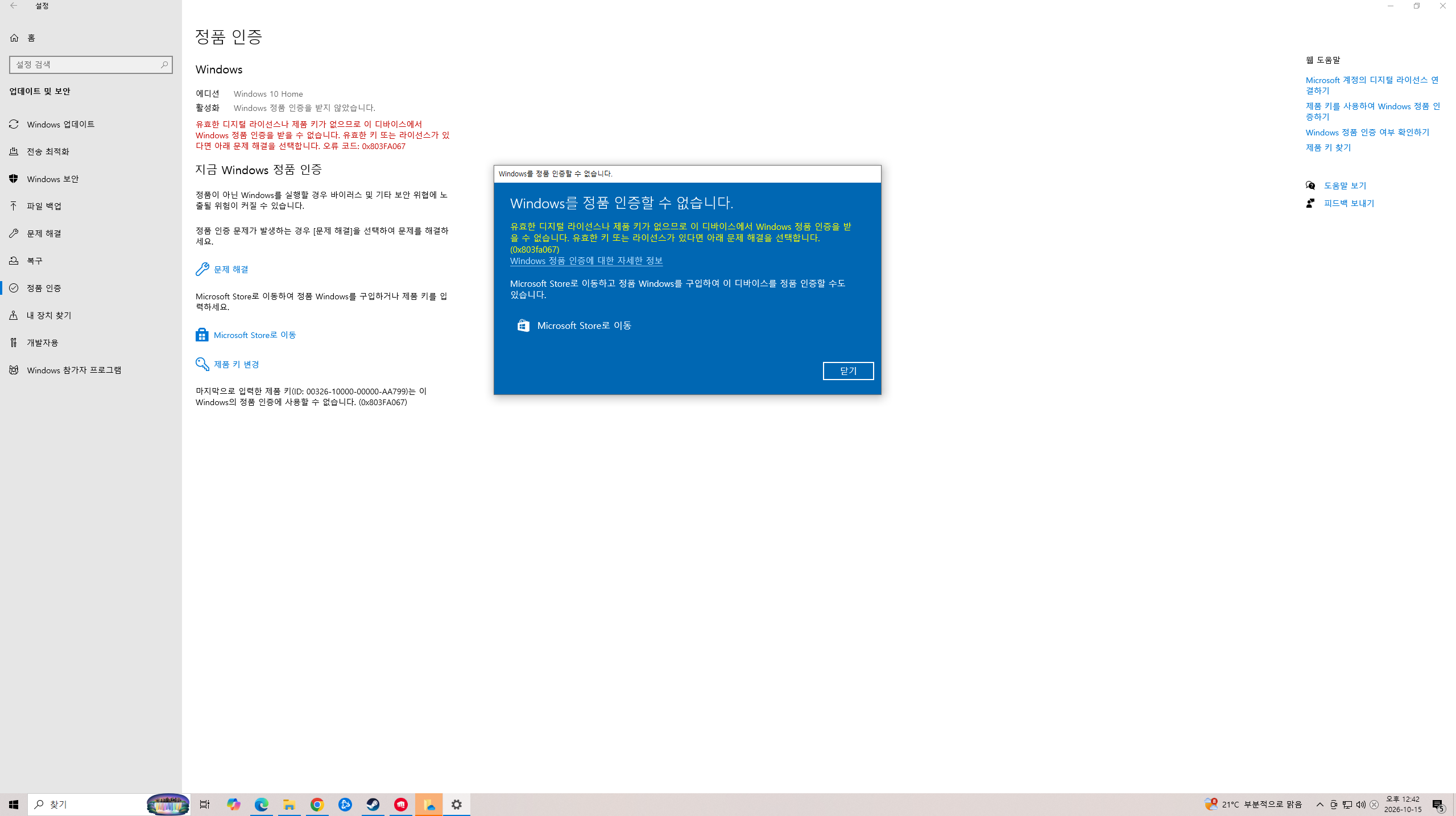 주석 2026-10-15 124238