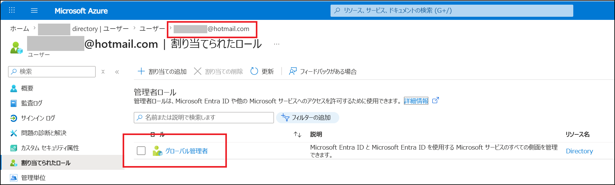 ユーザーの画像