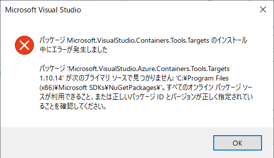Visual Studio 2019 .NET Framework4.8 Web Forms error while adding ...