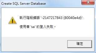 104199-run-time-error-2147217843-80040e4d.png