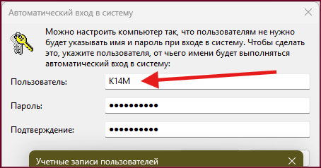 Изображение пользователя