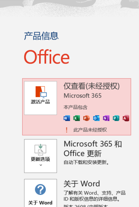 用户的图像