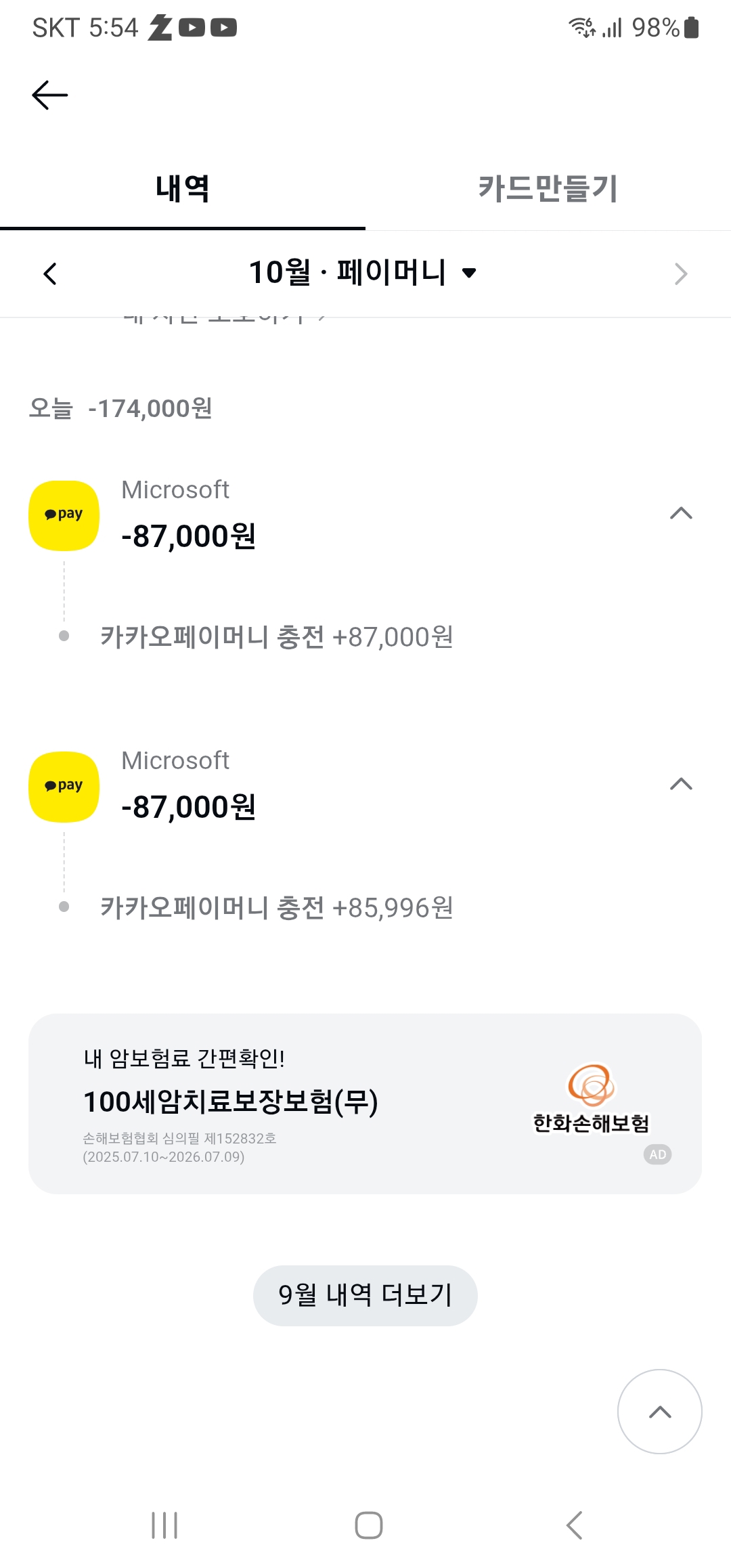 KakaoTalk_20251004_181400663_01