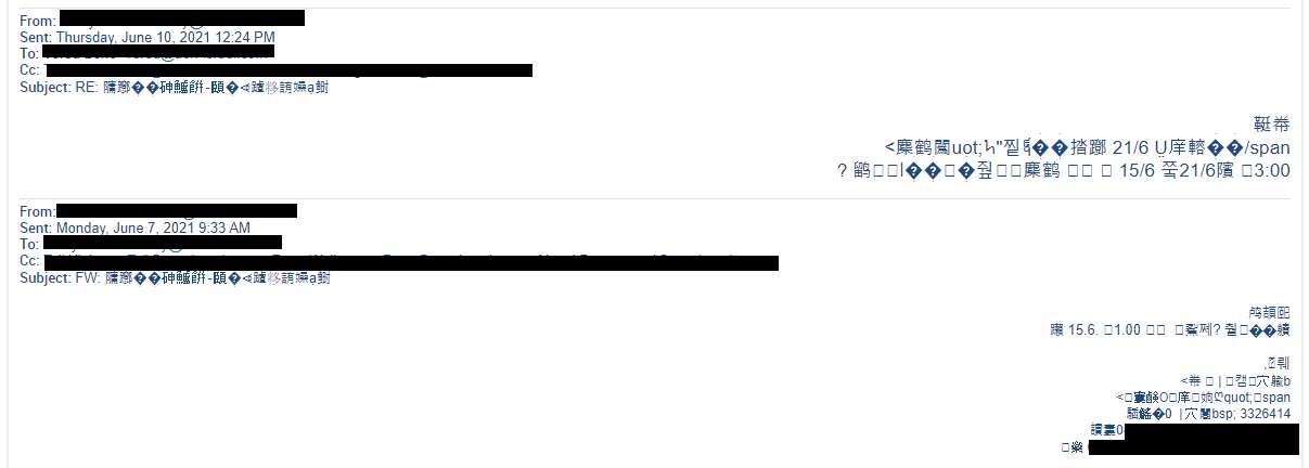 105079-mail-issue.png