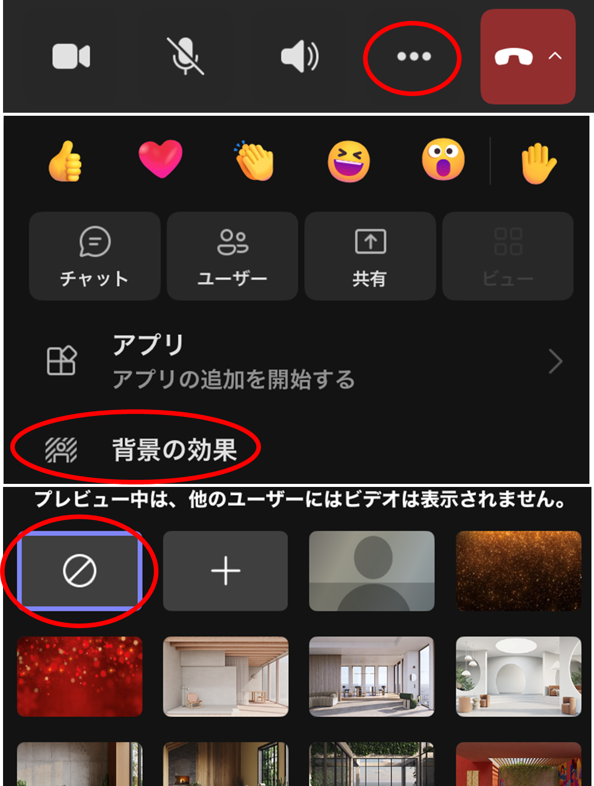 ユーザーの画像