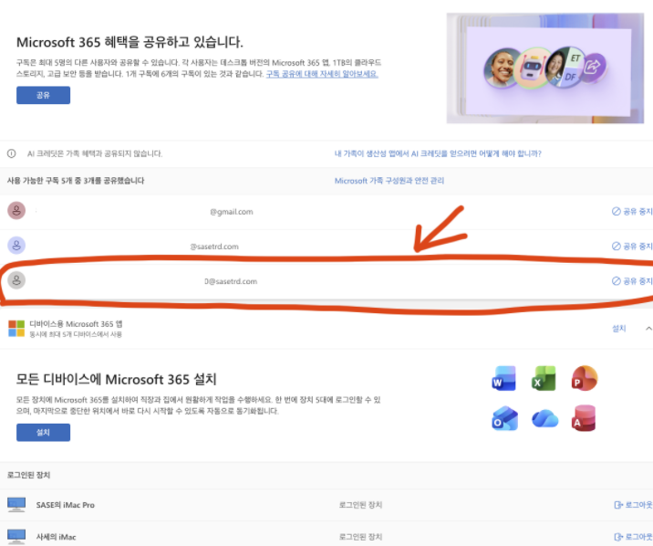 사용자의 이미지