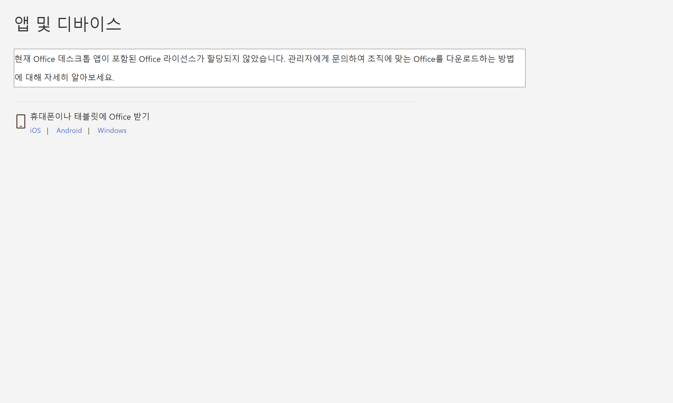 앱