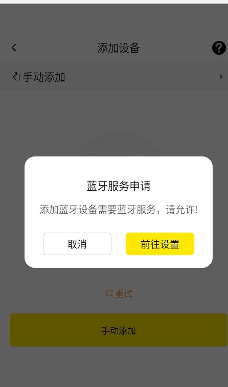 屏幕截图 2024-01-04 174553