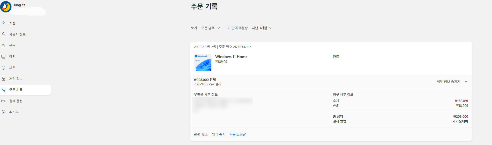 사용자의 이미지