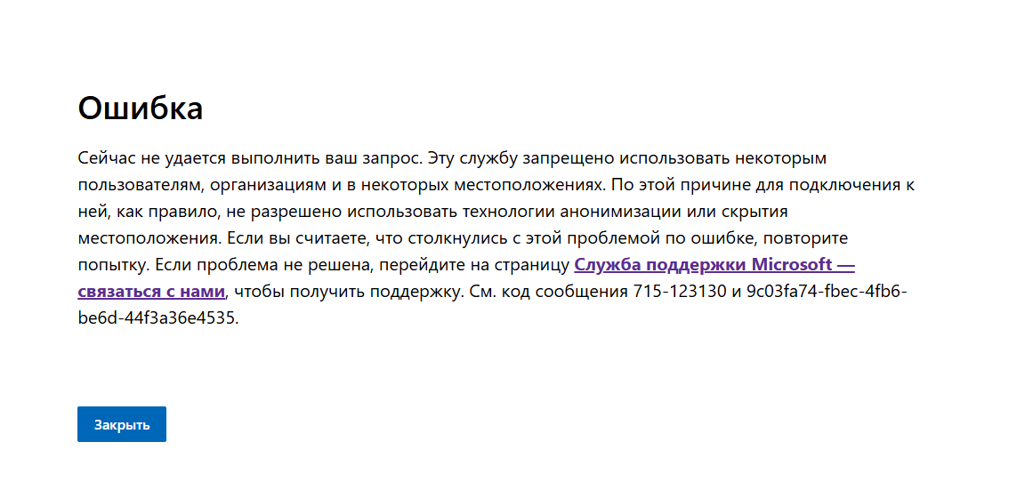 Снимок экрана 2026-08-31 114334