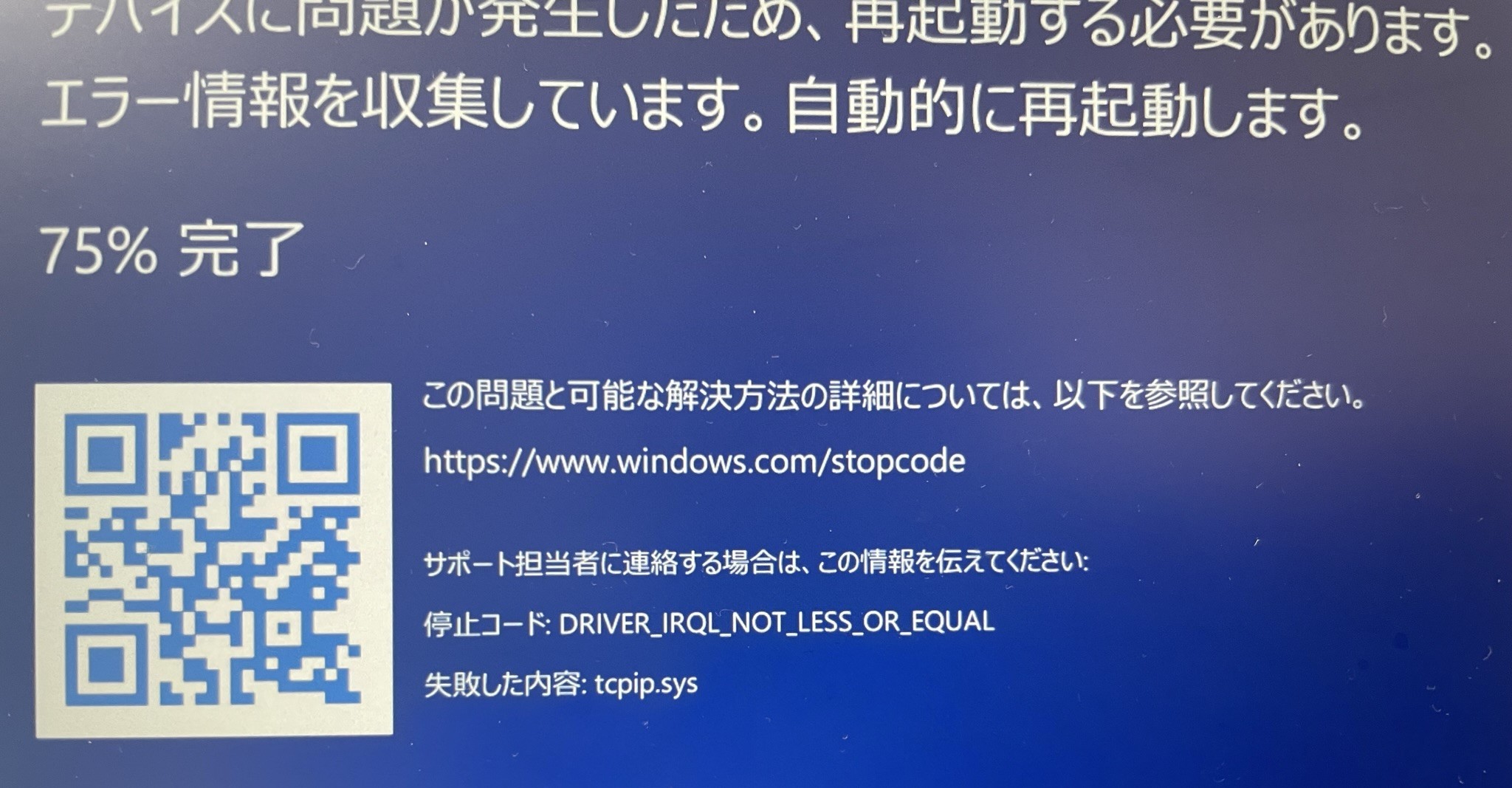 発送遅くなります！BlueMOODZページ CloudFront + S3で発生する「AccessDenied」エラーの原因と対策