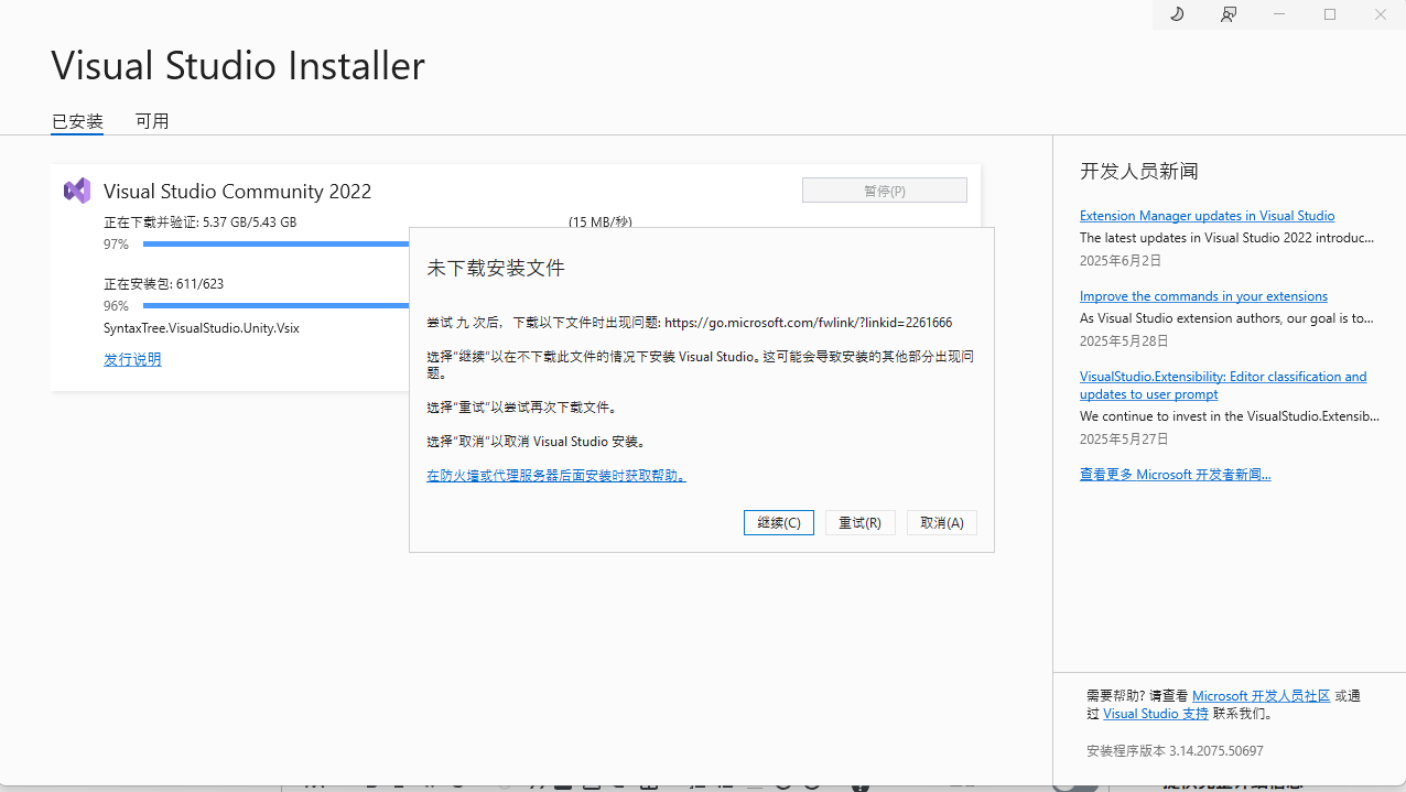 屏幕截图 2025-06-06 104148