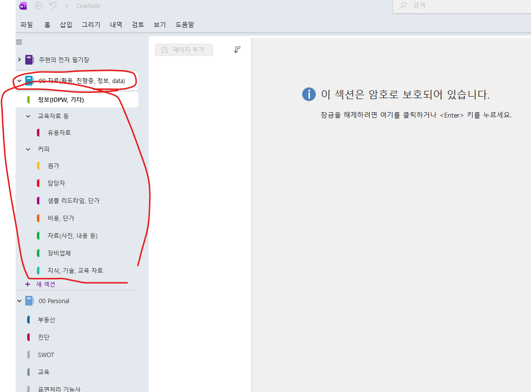라이트박스에 표시된 선택된 이미지