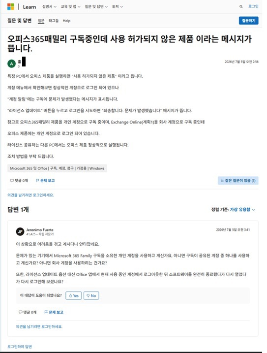 learn_page