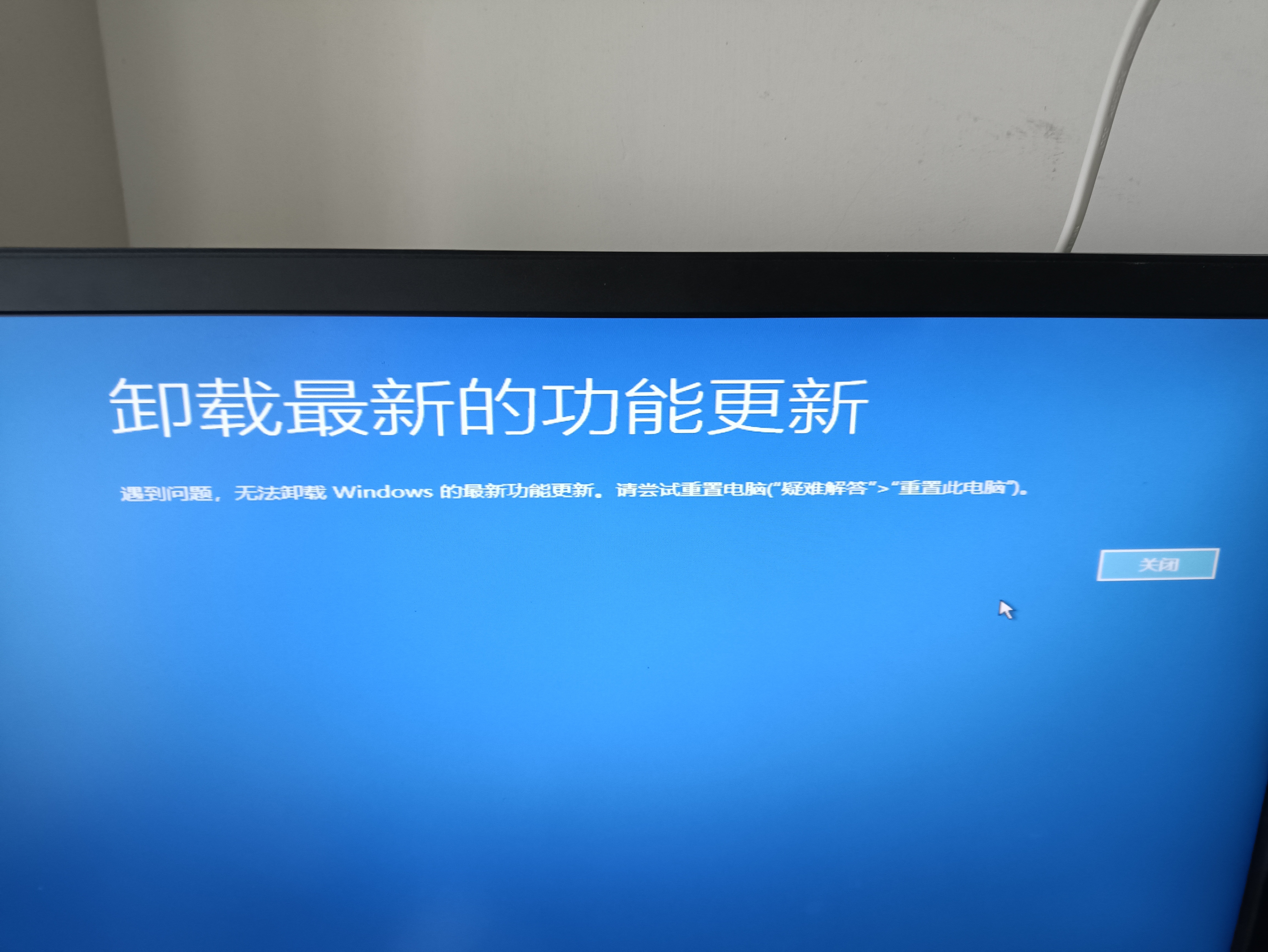 重装成功后，重启显示inaccessible boot device 无法进入系统