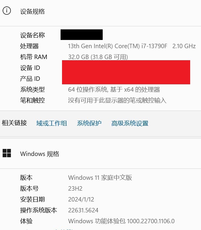 屏幕截图 2025-07-18 233718