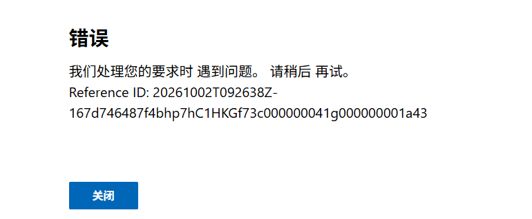 用户的图像