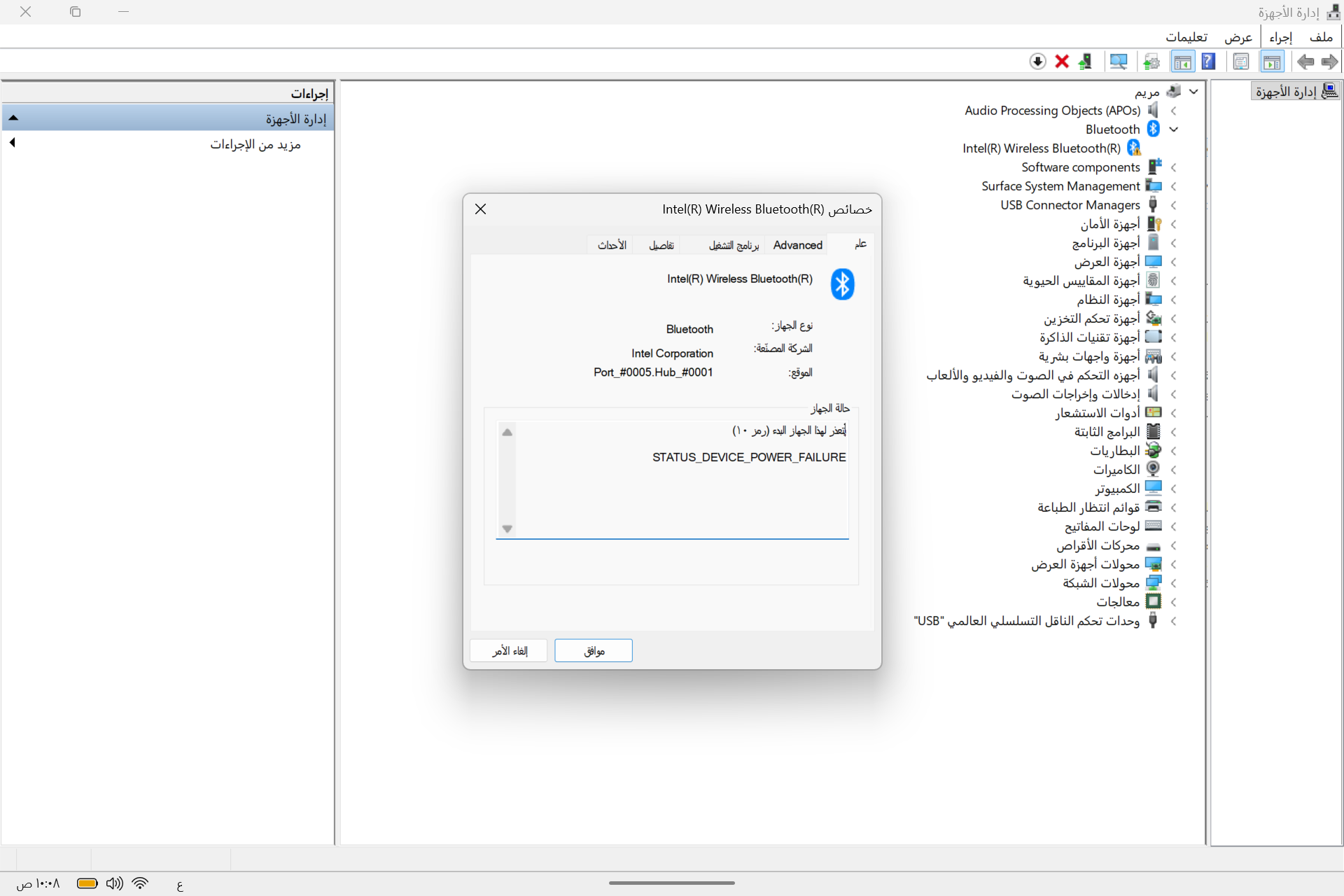‏‏لقطة الشاشة (27)