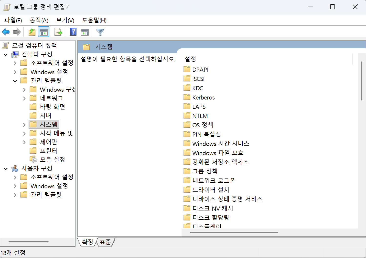 스크린샷 2026-02-15 185034