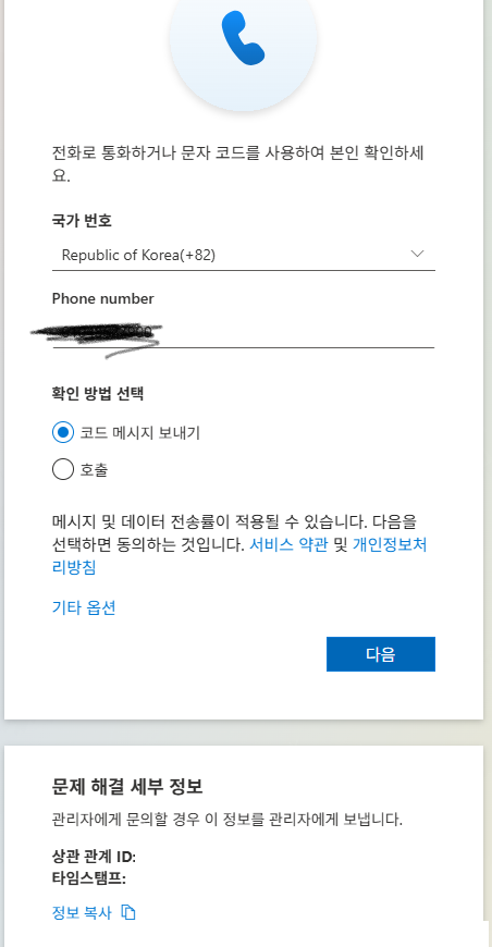 사용자의 이미지