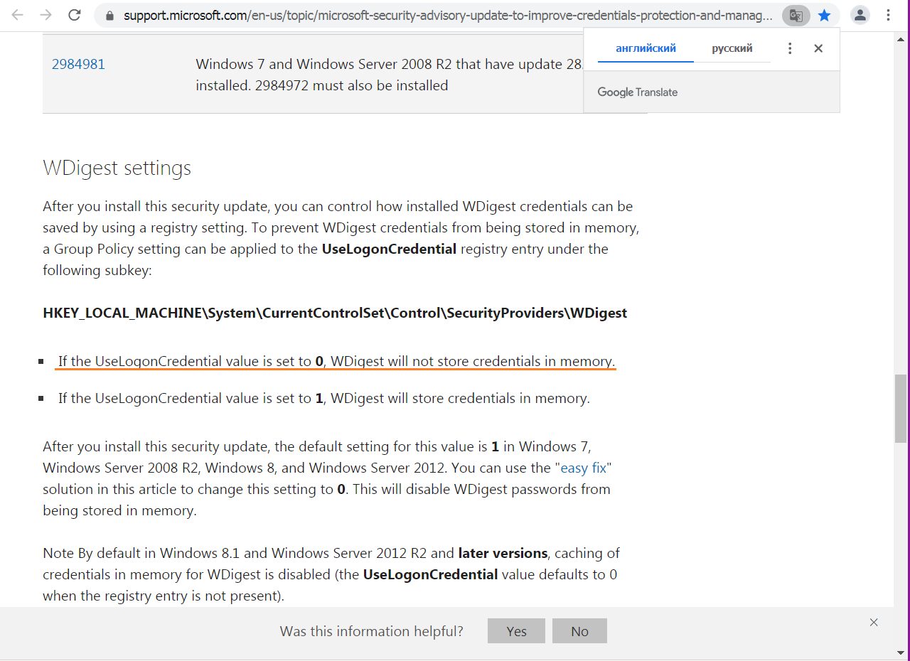Cached credential. Cached credential