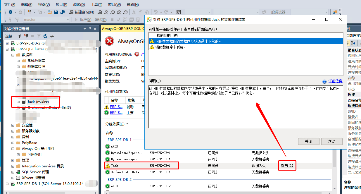 failed to add database to an Always On ,error msg: 35208