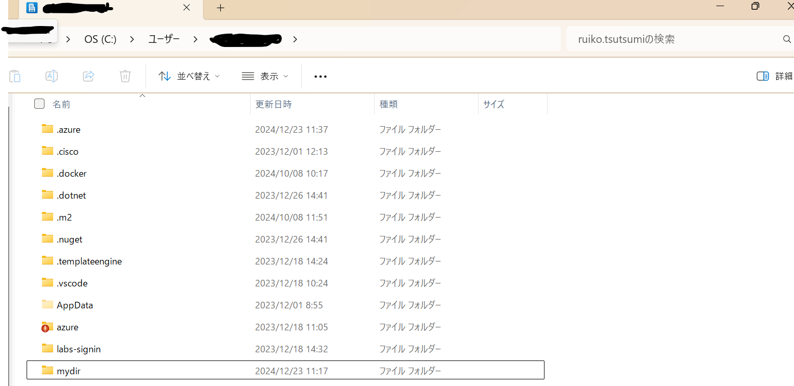 まろん@コメント前にプロフご確認ください　 コマンドプロンプト【nslookup】の使い方,見方,オプション～権限