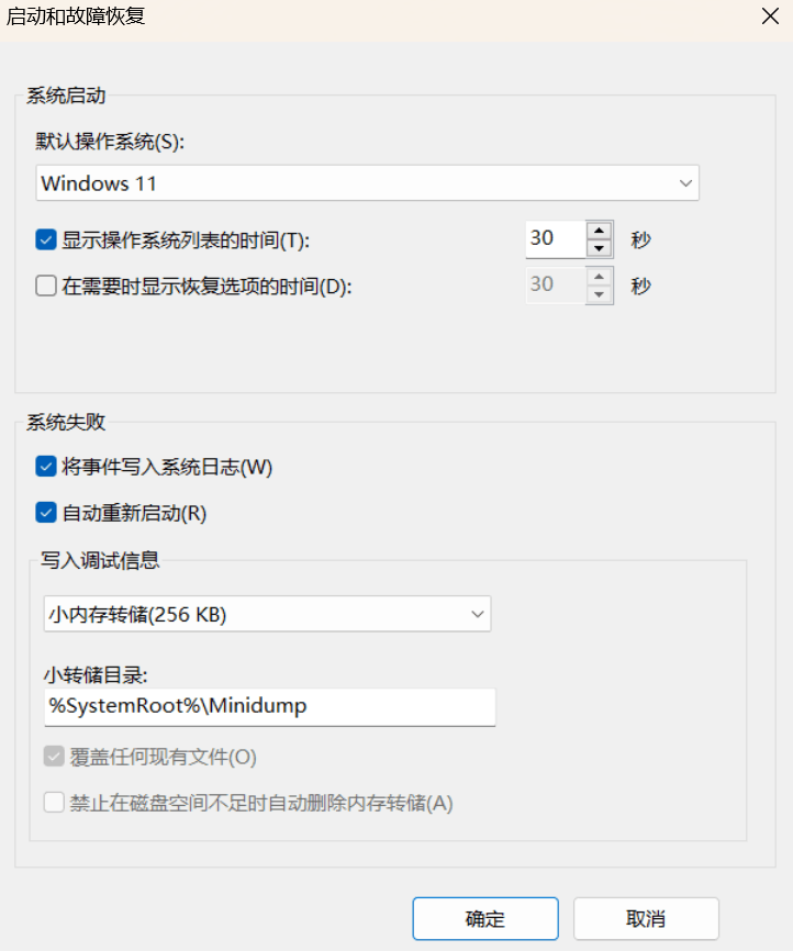 最近windows11系统老是蓝屏重启- Microsoft Q&A