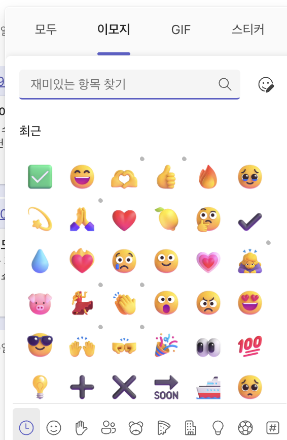 스크린샷 2025-12-01 오전 10.45.11