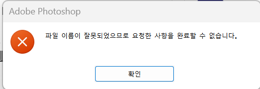 스크린샷 2026-10-03 184754