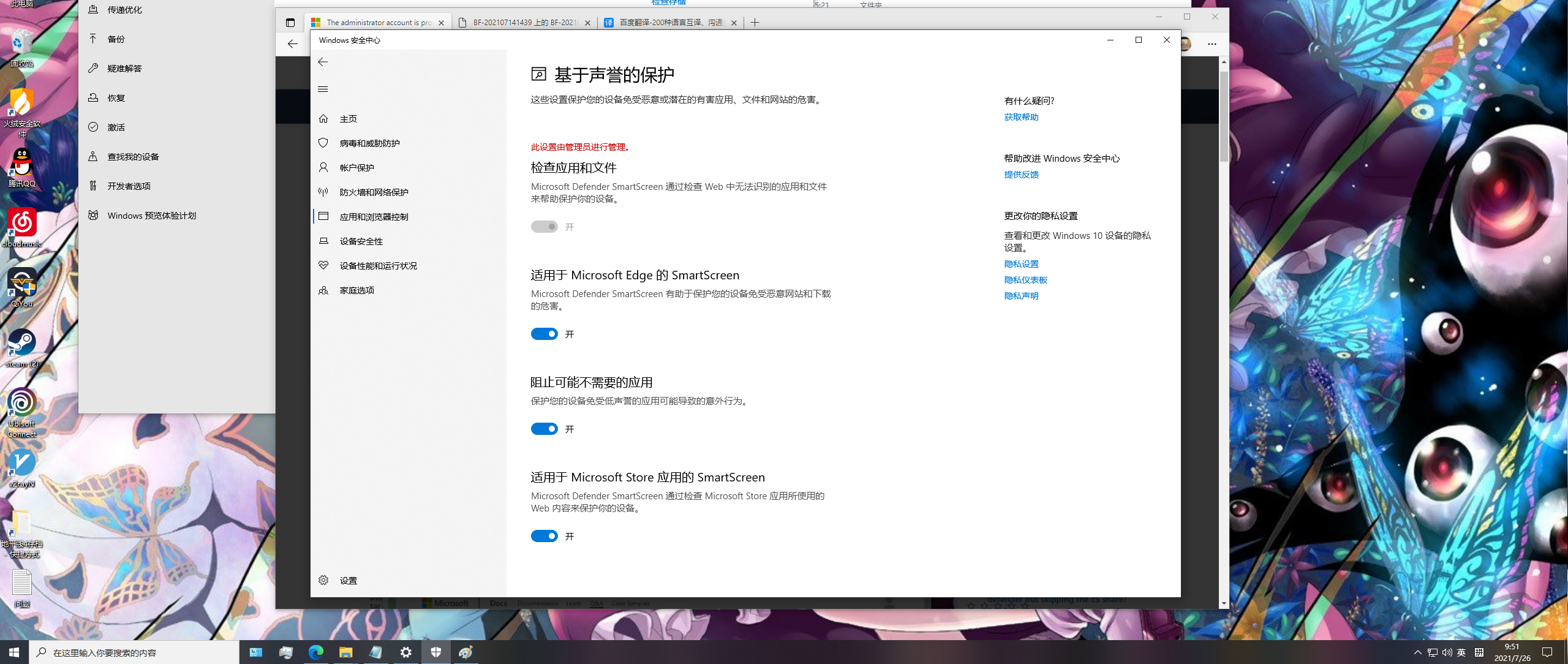 117781-%E6%97%A0%E6%A0%87%E9%A2%984.png