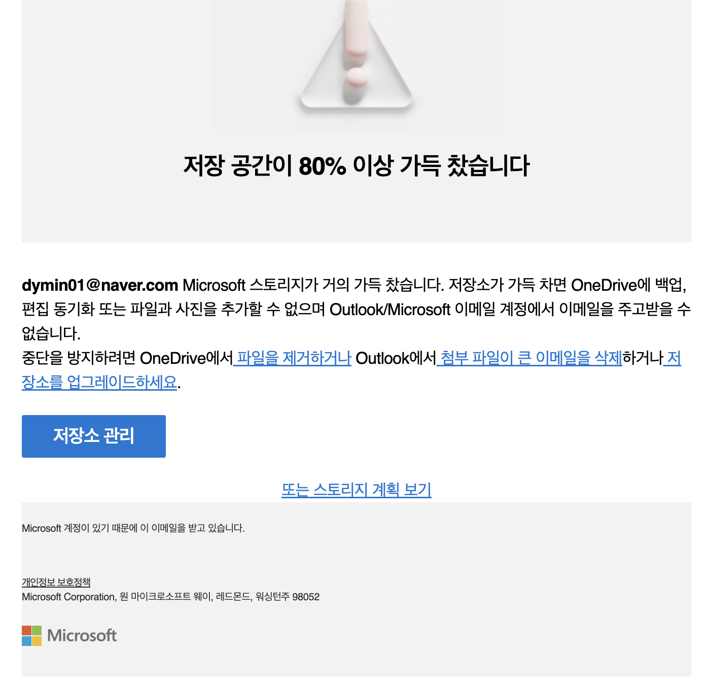 사용자의 이미지